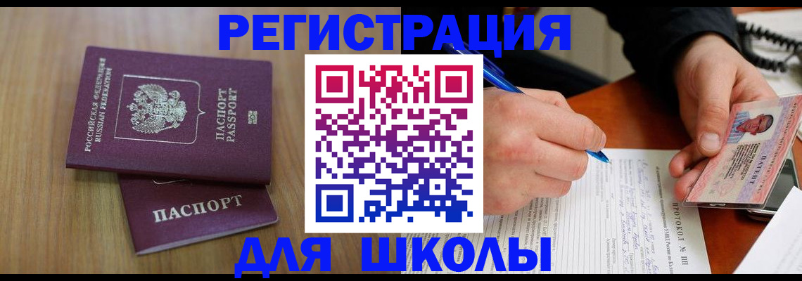 пропишу в квартире в Саянске